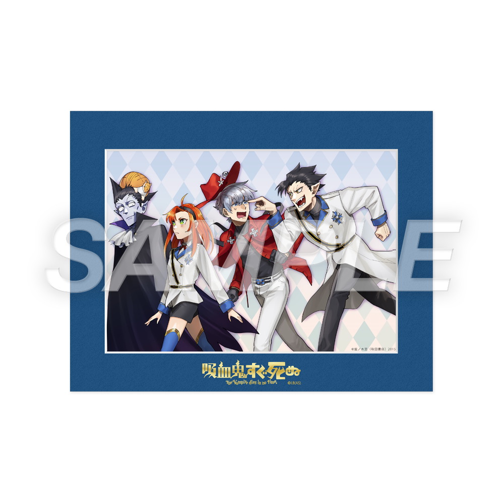 吸死_CFMB_校了姿見