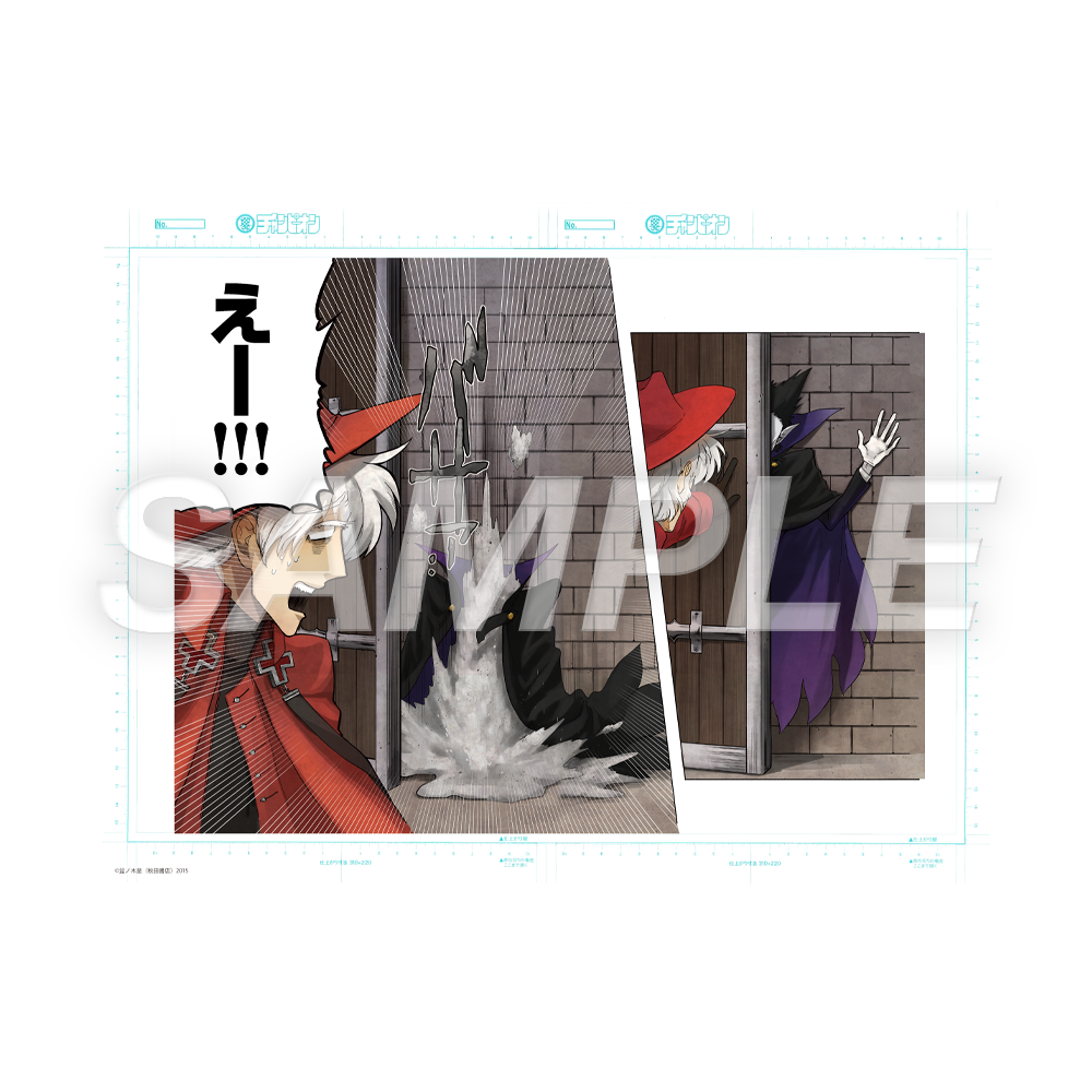 吸死_複製原稿A_校了姿見